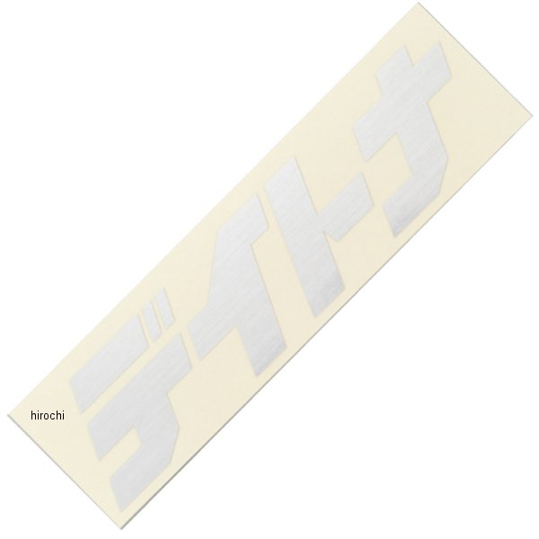 21339 デイトナ ステッカー デイトナ 125X35 抜き/SV