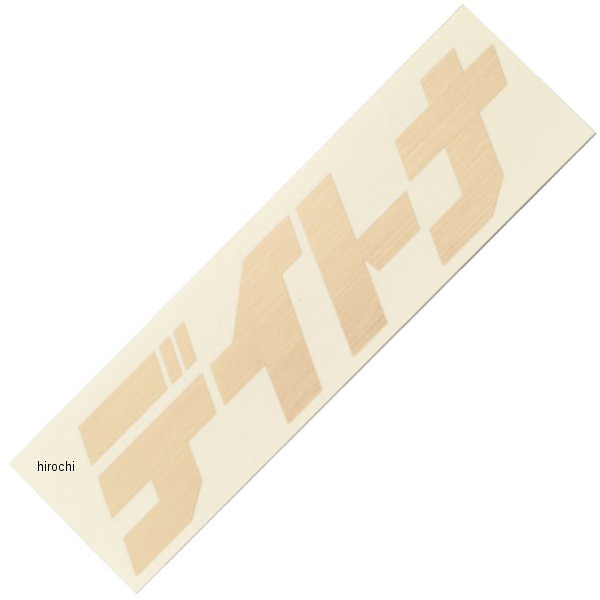 21340 デイトナ ステッカー デイトナ 125X35 抜き/GD