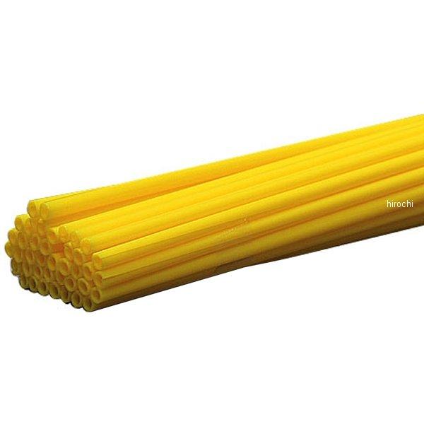 214-3003 キジマ スポークラップ 21cm イエロー 40本セット