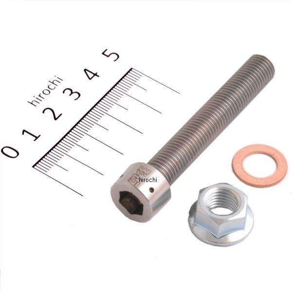 214-406-1000 ヨシムラ カムチェーンテンショナーアシストキット Yヘッド NSF100