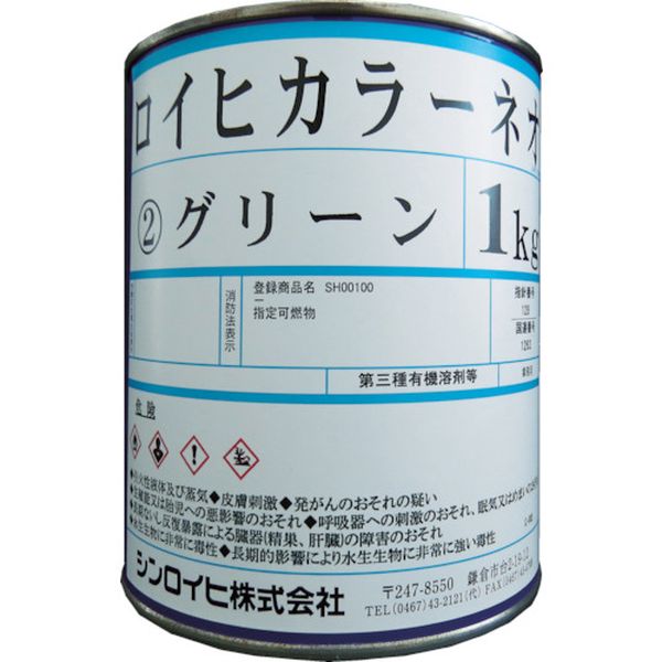 2144W 818-6488 シンロイヒ(株) シンロイヒ ロイヒカラーネオ 1kg オレンジ