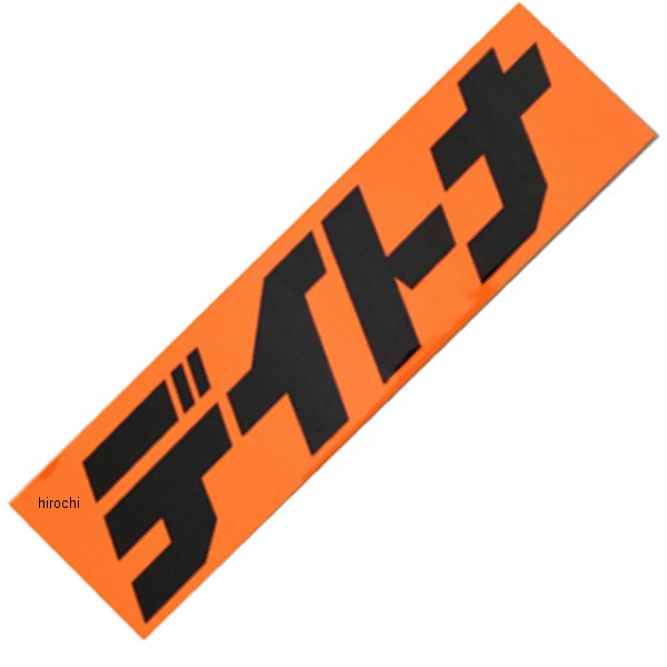 21455 デイトナ ステッカー デイトナ 56.25X15 OR/BK