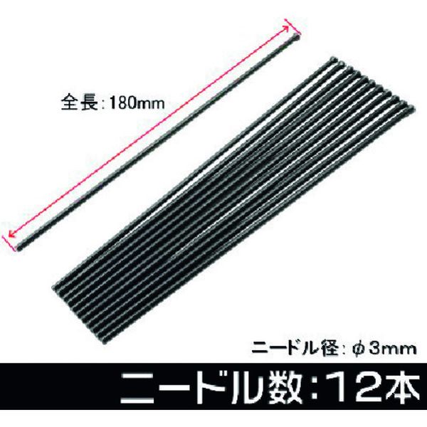 2026000010618 (株)ワールドツール アストロプロダクツ スペアニードル アストロプロダクツ040929用