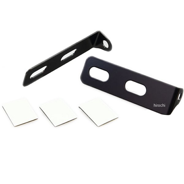 217-2038 キジマ リアウィンカーステー ナンバープレート共締めタイプ 両面テープ付