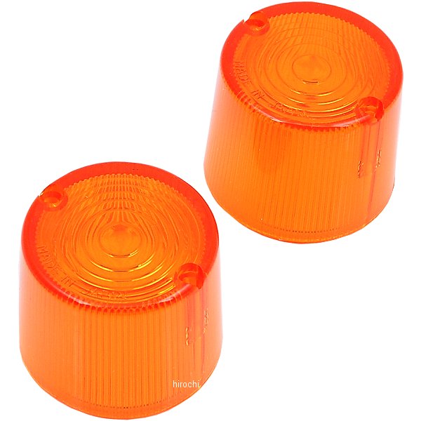 217-4011 キジマ ウインカーレンズ 219-5012/219-5014用 アンバー 2個入り