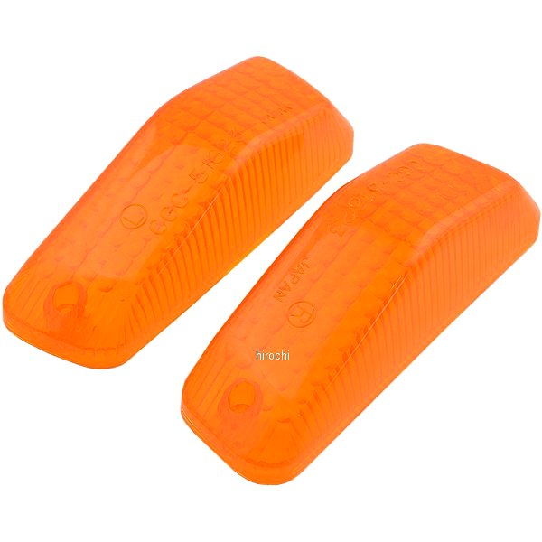 217-4031 キジマ ウインカーレンズ 219-5050用 アンバー 2個入り