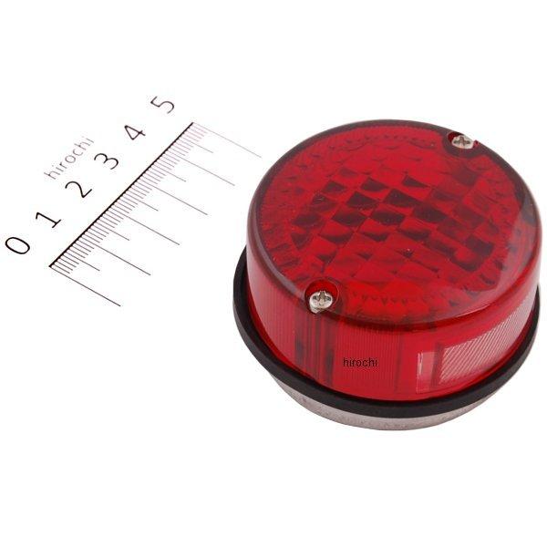 217-4103 キジマ テールレンズセット スパルトテール用 ラウンドR 赤 Φ55