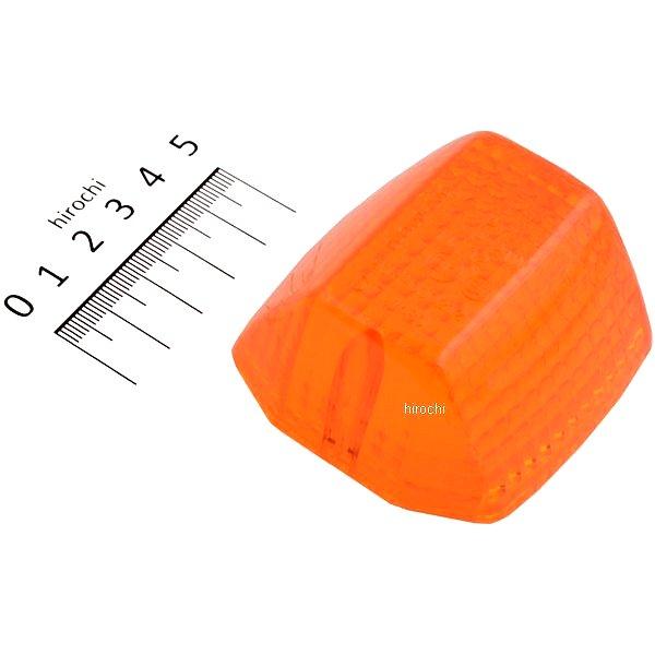 217-4254 キジマ ウインカーレンズ カワサキ純正タイプ 23048-1054 アンバー 1個入り