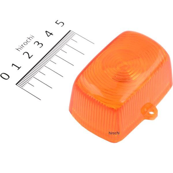 217-4255 キジマ ウインカーレンズ ホンダ純正タイプ 33402-GA7-003 アンバー 1個入り