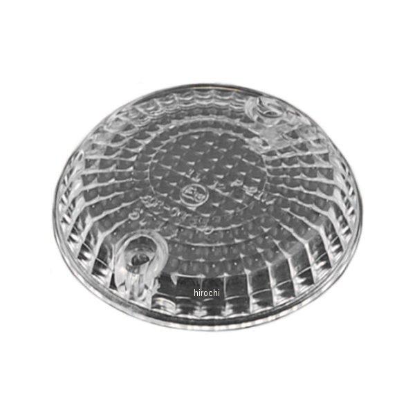 217-4353 キジマ ウインカーレンズ カワサキ純正タイプ 23048-1066 クリア 1個入り