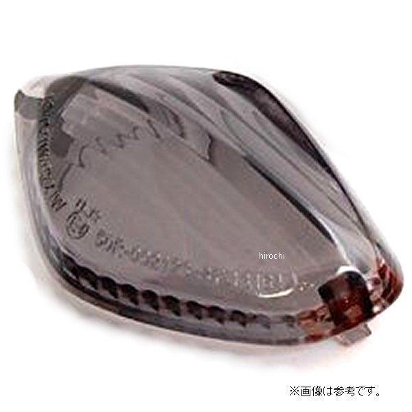 217-4440 キジマ ウインカーレンズ ホンダ純正タイプ 33454-MGS-J31 スモーク 1個入り