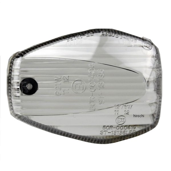 217-4446 キジマ ウインカーレンズ 06年-17年 CB1300SF/SB スモーク 1個入り