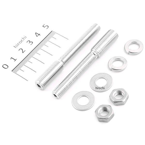 217-5021 キジマ スターマイン ネジシャフト M10X25+ M8