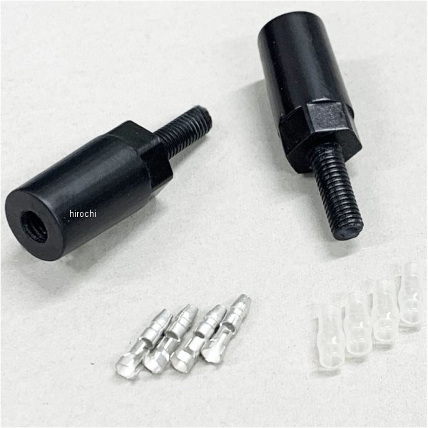 217-5024 キジマ ウインカーシャフト エクステンション 35mm M8用 2個セット