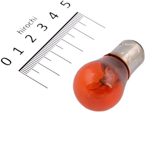 217-6048 キジマ バルブ S25 ダブル球 アンバー 12V21/5W 1個入り