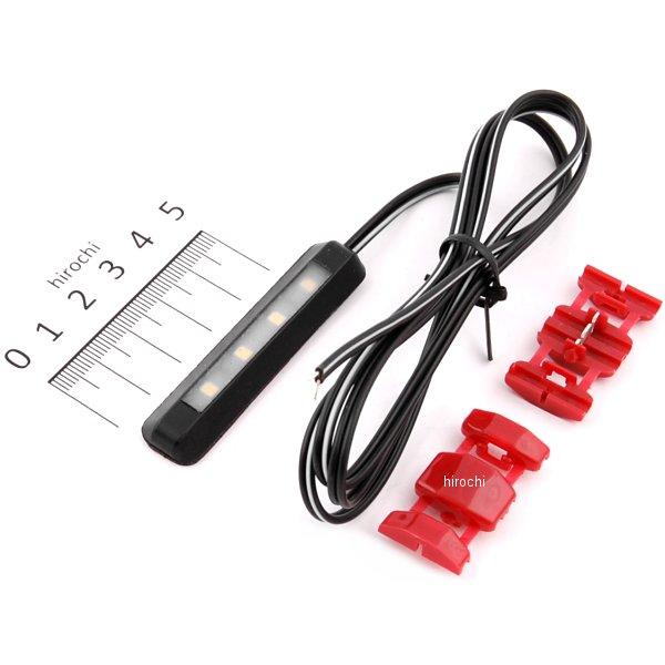 217-6123 キジマ ソフトLEDランプ ショート ラバータイプ ホワイト