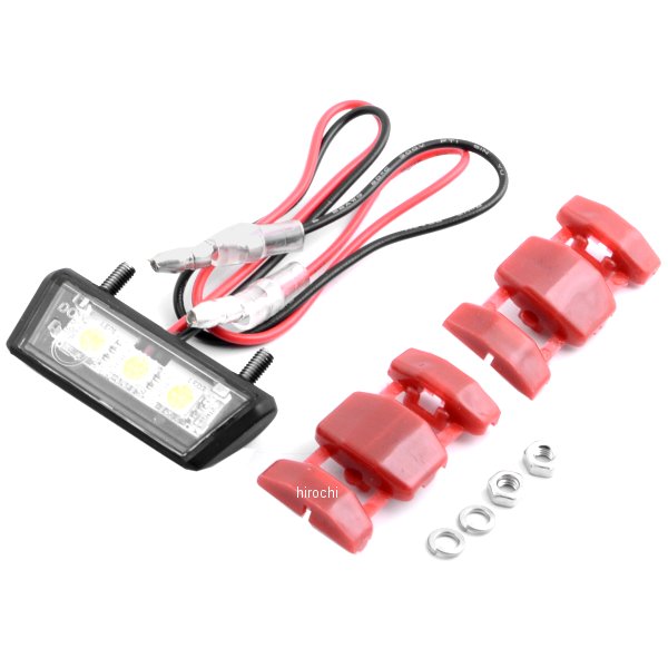 217-6149 キジマ LEDライセンスランプ 本体のみ