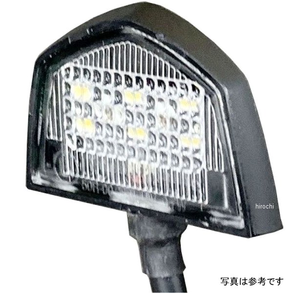 217-6154 キジマ ライセンスランプ LED 21年以降 ハヤブサ