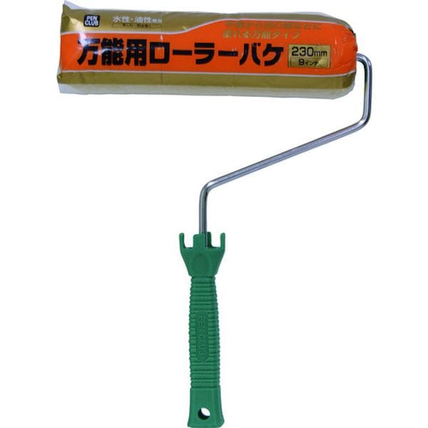 217547 132-4292 (株)アサヒペン アサヒペン PC万能用ローラーバケ 230mm RO-9