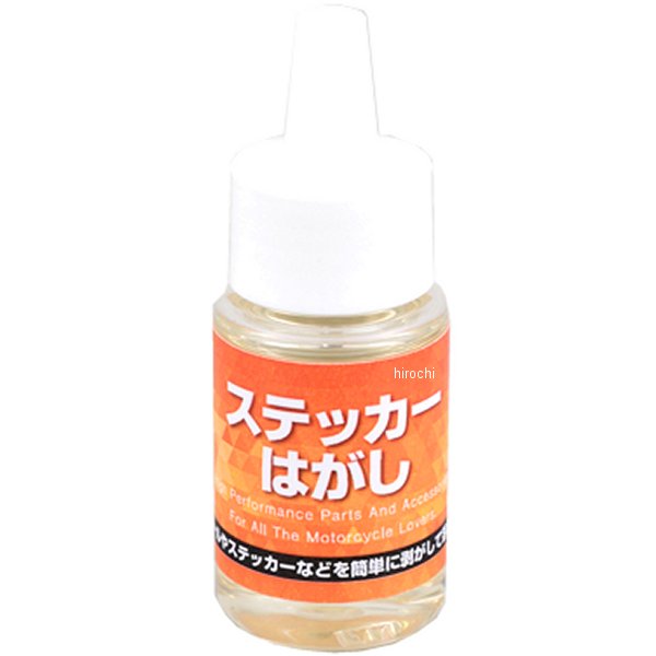 21781 デイトナ ステッカーはがし