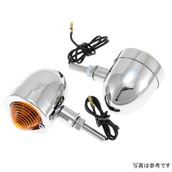 219-1018 キジマ ウインカーランプ バネットスモール クローム/クリア 左右ペア