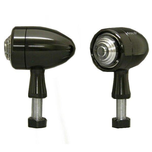 219-1091 キジマ ウインカーランプ スターマインB4 黒アルマイト/クリア (左右ペア)