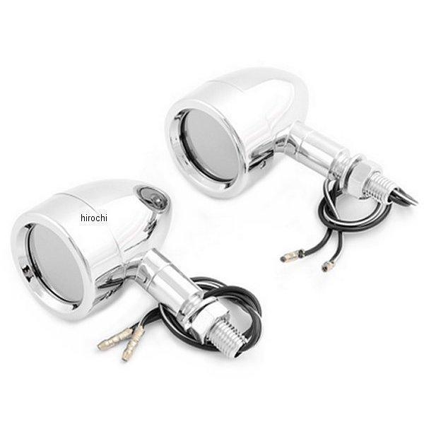 219-1098 キジマ ウインカーランプ スカイ クローム/メッキ (左右ペア)