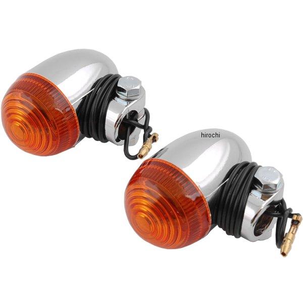 219-5002 キジマ ウインカーランプ スモール クローム/アンバー 左右ペア