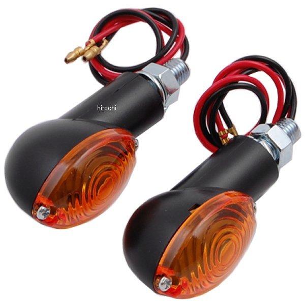 219-5109 キジマ ウインカーランプ キャッツアイSP 黒/アンバー 2個入り