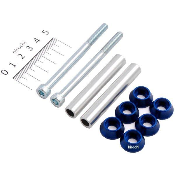 220260 ポッシュ POSH アンダーカウルレスキット 87年-99年 NSR80、NSR50