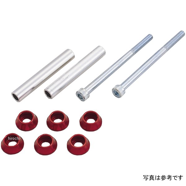 220262ポッシュ POSH アンダーカウルレスキット 87年-99年 NSR80、NSR50