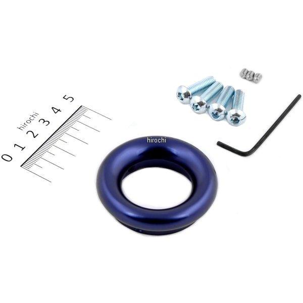 220271 ポッシュ POSH SPレーシングファンネル NSR50、NS-1、NS50F 青