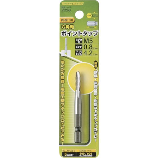 22268 858-7869 (株)イチネンアクセス ミツトモ 六角軸ポイントタップ M5×0.8mm 母材：HSS
