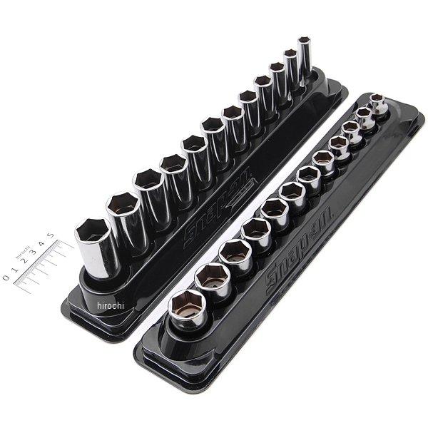 224SFFSM スナップオン Snap-on 1/4インチ/3/8インチ ソケット シャロー 6角 ミリサイズ 24点セット