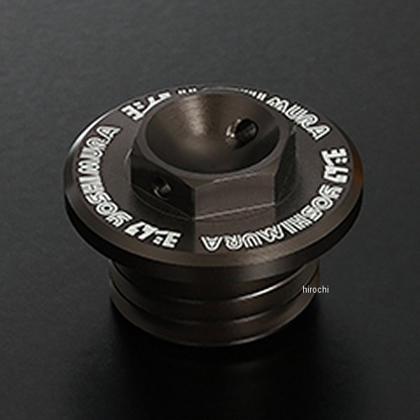 ヨシムラ オイルフィラーキャップ ホンダ、ヤマハ、カワサキ Type-FB グレー