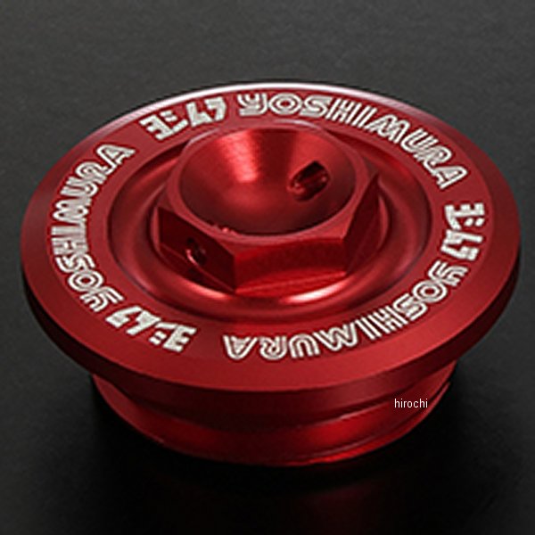 229-027-AR00 ヨシムラ オイルフィラーキャップ Type-FC ヤマハ 赤