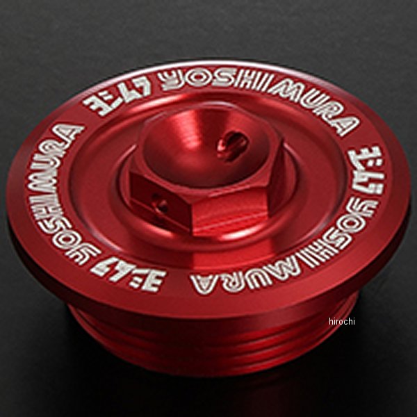 229-030-6R00 ヨシムラ オイルフィラーキャップ Type-FD カワサキ 赤