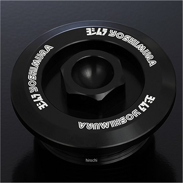 229-266-1010 ヨシムラ サービスホールプラグ Type-PC 22年 Z650RS