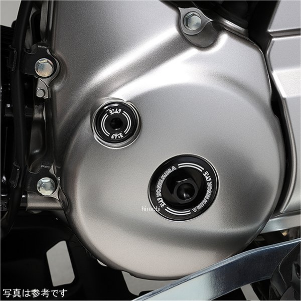 229-43F-0200 ヨシムラ サービスホールプラグセット 18年- モンキー125、20年 CT125、21年 グロム、18年- C125 黒