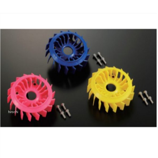 230201-04 シフトアップ SHIFTUP クーリングファン シグナスX イエロー