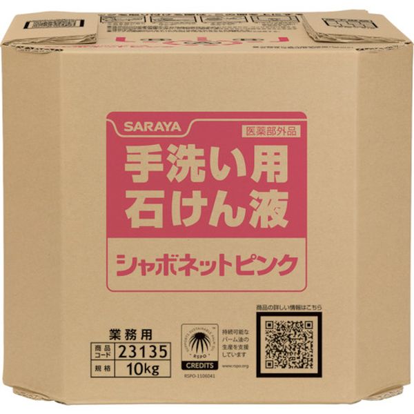 23135 315-7388 サラヤ(株) サラヤ シャボネットピンク10KGBIB