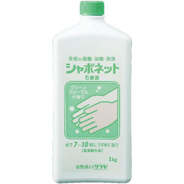 23200 816-2737 サラヤ(株) サラヤ 手洗い石けん液 シャボネット石鹸液 1KG