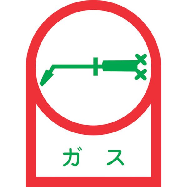233006 (株)日本緑十字社 緑十字 ヘルメット用ステッカー ガス HL-6 35×25mm 10枚組 オレフィン