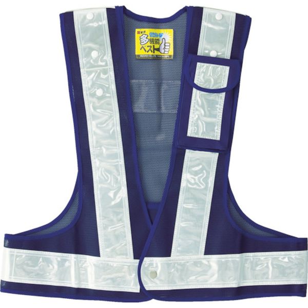 238081 441-3091 多機能セーフティベスト 紺/白反射 多機能ベスト(白) フリーサイズ ポケット4箇所付
