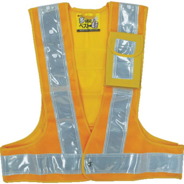 238083 多機能セーフティベスト 黄/白反射 多機能ベスト(黄/白) フリーサイズ ポケット4箇所付
