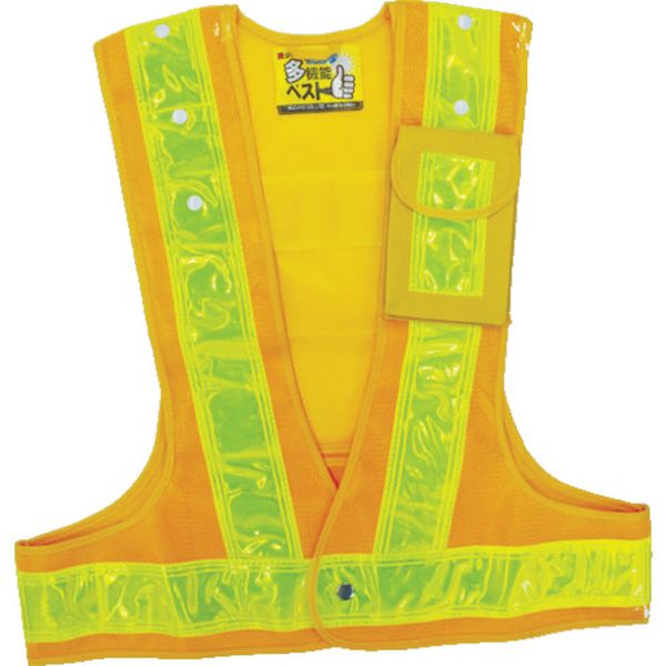 238084 多機能セーフティベスト 黄/黄反射 多機能ベスト(黄/黄) フリーサイズ ポケット4箇所付
