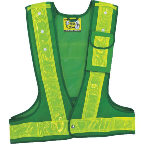 238086 多機能セーフティベスト 緑/黄反射 多機能ベスト(緑/黄) フリーサイズ ポケット4箇所付