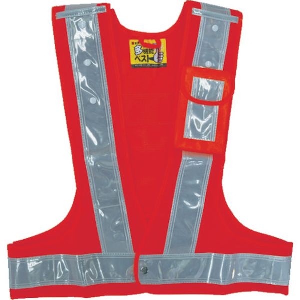 238087 多機能セーフティベスト 橙/白反射 多機能ベスト(橙/白) フリーサイズ ポケット4箇所付