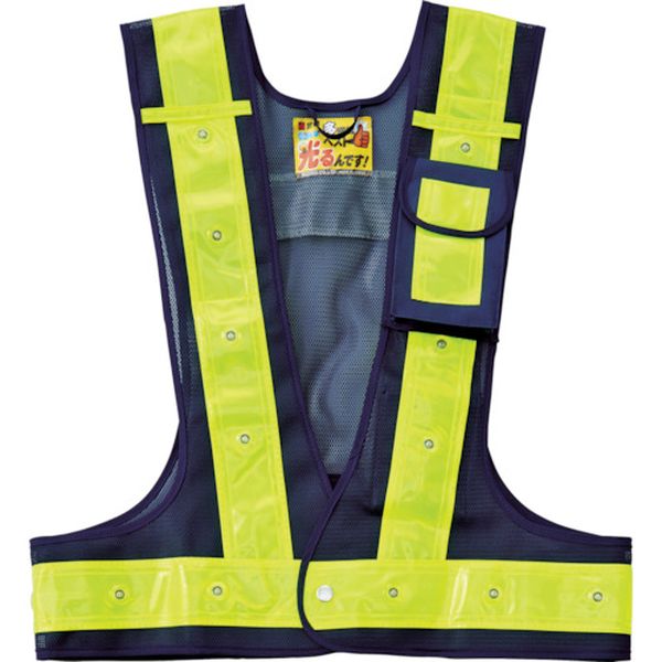 多機能LEDセーフティベスト 紺/赤発光/黄反射 多機能LEDベスト-KY-BL フリーサイズ メッシュ生地
