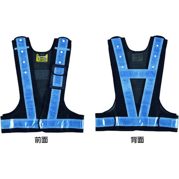 238103 多機能セーフティベスト 紺/薄青反射 フリーサイズ ポケット4箇所付 多機能ベスト(紺/薄青)